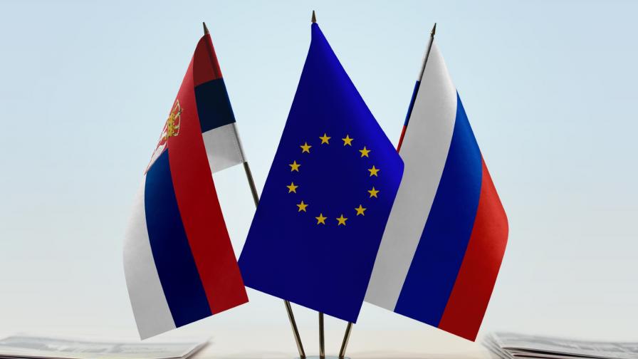  Европейска комисия с ултиматум към Сърбия: Откажете се от Евразийския съюз 