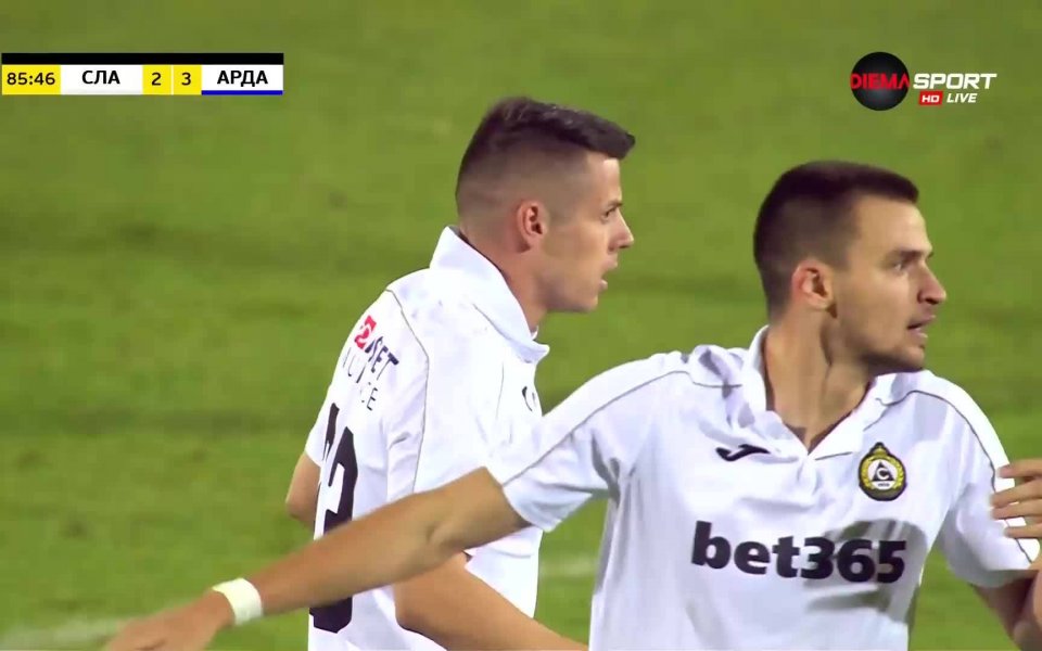 Тимът на Славия за втори път намали резултата срещу Арда,