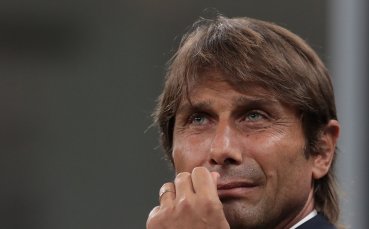 Наставникът на Интер Антонио Конте показа ясно че не смята