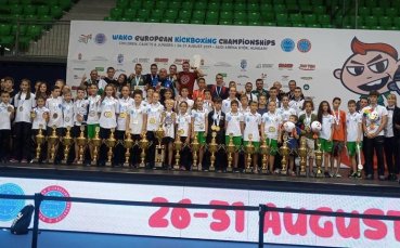 Отборът на България се представи изключително успешно на завършилото Европейско първенство