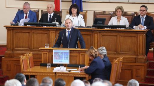  Румен Радев в Народното събрание 