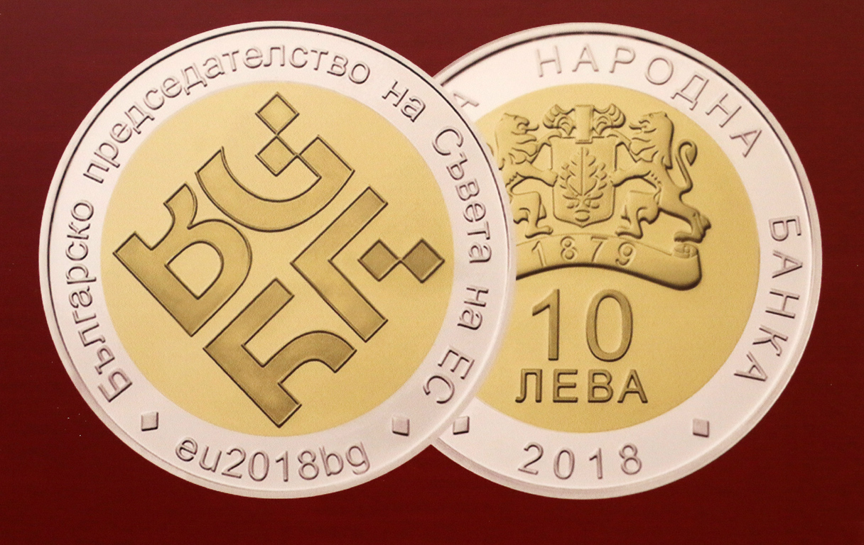 <p>Възпоменателна монета 10 лева, 2018 г. Българско председателство на Съвета на Европейския съюз, 2018 г.</p>