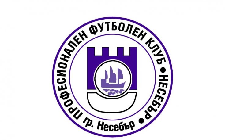 Несебър започна подготовка, петима напуснаха