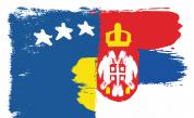  <br> Излаз на море за <strong> Сърбия, </strong> в подмяна за част от <strong> Косово </strong> <br> 
