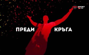 Какъв ще е ключът на Лудогорец срещу Етър?