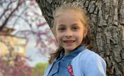  Това 8-годишно момиче от Варна към този момент написа книги 