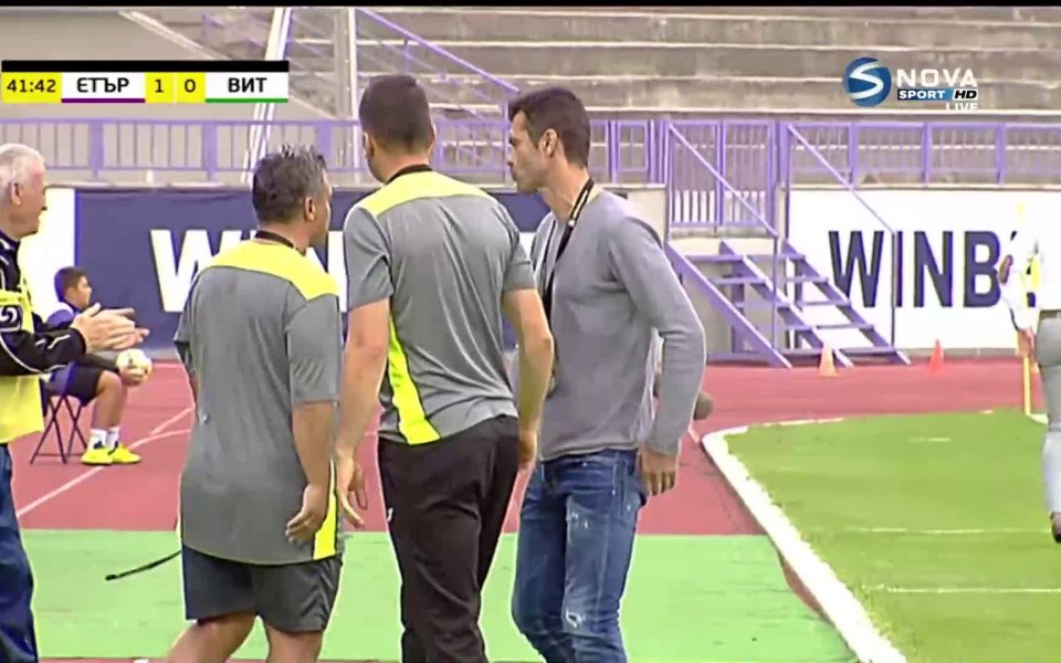 Етър води с 1:0 на полувремето срещу Витоша. Единственото попадение