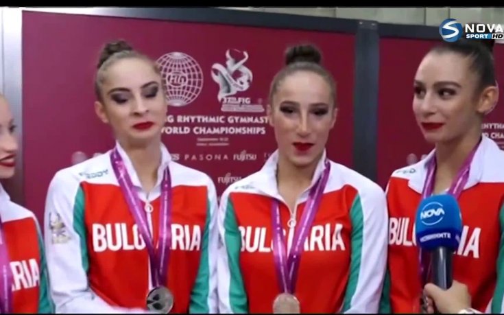 Закачка с намигване и предизвикателство за ансамбъла