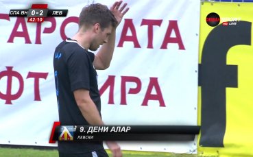 Отборът на Левски стартира днес своята кампания в турнира за