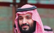  Саудитският принц Мохамед бин Салман 