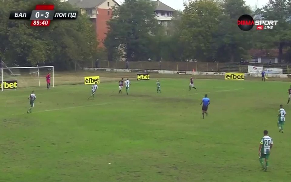 Локомотив Пловдив премина безпроблемно срещу Балкан Ботевград, тръгвайки с 3:0