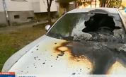  Запалиха колата на проверяващ служител на реда в София 