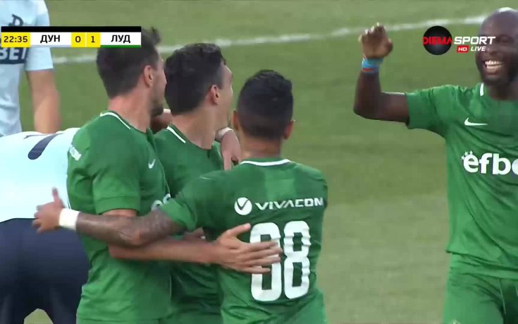 Дунав - Лудогорец 0:1 /репортаж/