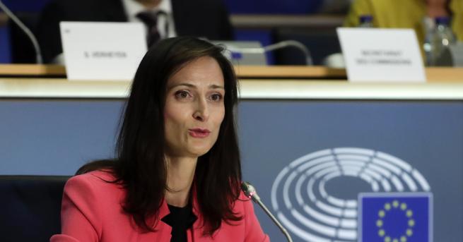 България Промениха ресора на Мария Габриел Българският еврокомисар ще отговаря