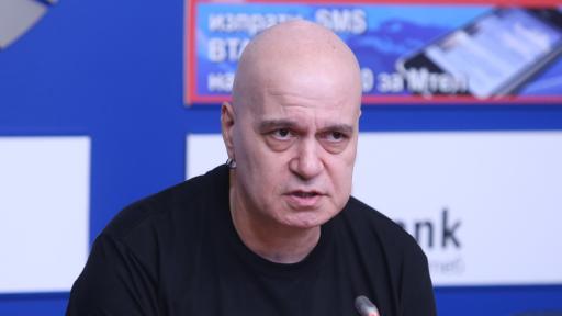  Слави Трифонов 