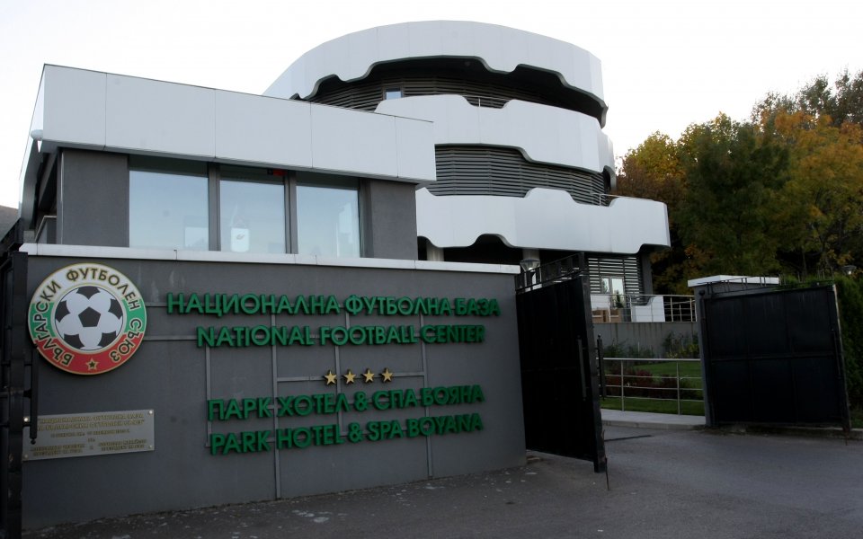 Днес е извънредното заседание на Изпълкома на БФС за избиране