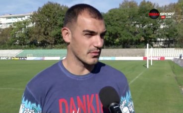 Един от атакуващите футболисти на Черно море Дани Кики коментира