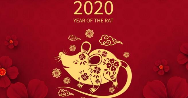 Китайската Нова година през 2020 г. започва в събота, 25