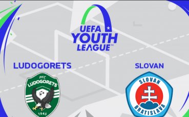 Лудогорец U19 води с 1 0 срещу Слован Братислава в мач реванш
