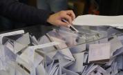  ЦИК разгласи интензивността в деня на вота 