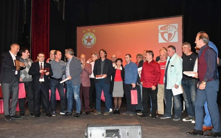 Легенди и фенове на ЦСКА празнуваха два юбилея