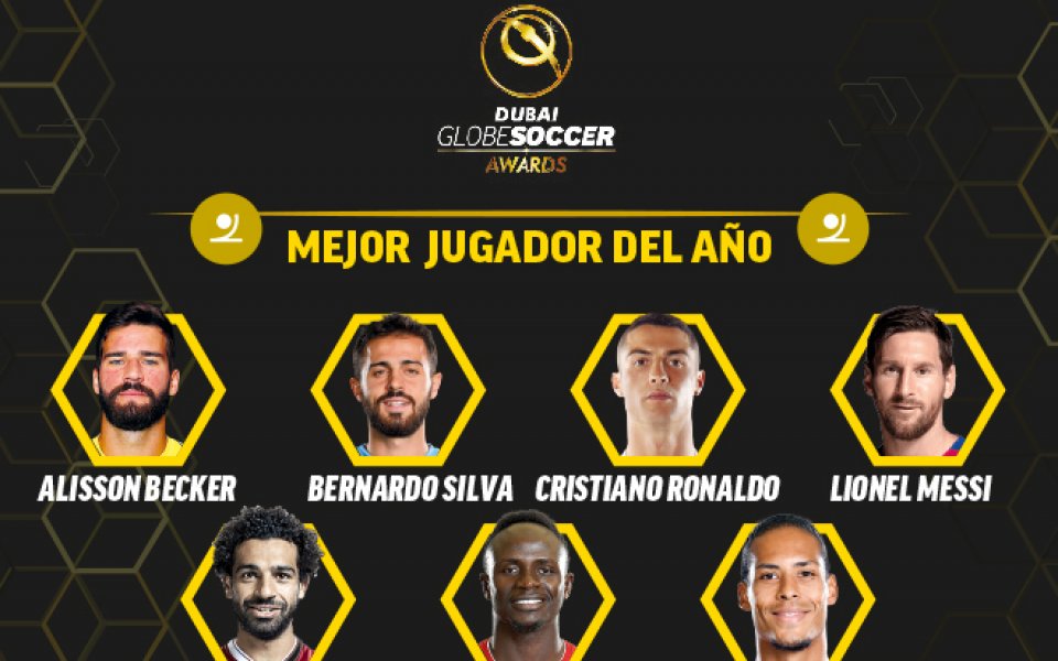 Днес бяха обявени имената на претендентите за наградата „Globe Soccer