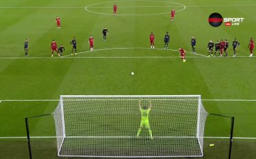 Три минути преди края на редовното време на първата част