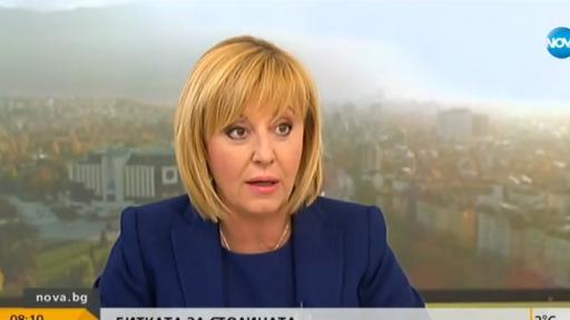  Мая Манолова 