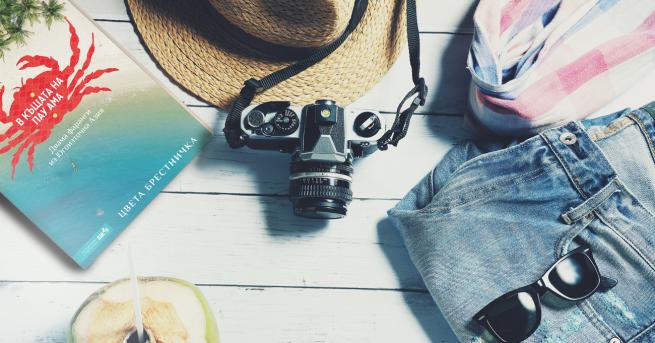 В продължение на няколко месеца Цвета и Станислав с раница