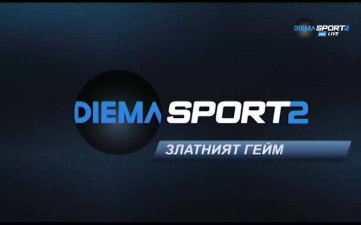 Евгени Иванов и шампионите от Нефтохимик гостуват в „Златният гейм“