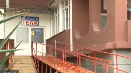  ТЕЛК в Пазарджик лиши тежко болно дете от помощи 