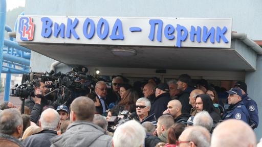  Прокуратурата: Димов и Аврамова са виновни за рецесията в Перник 