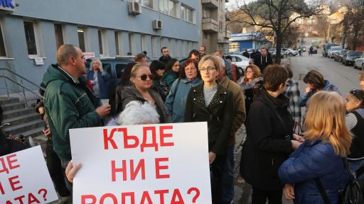  <p>Перник на митинг, Аврамова дава отговор за водната криза</p> 