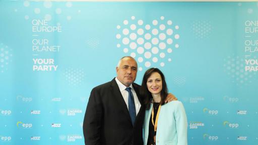  Мария Габриел, Бойко Борисов 