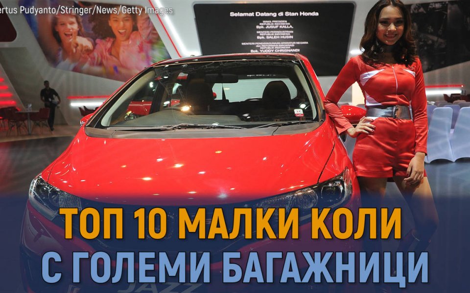 През последните години на пазара има голям избор от компактни