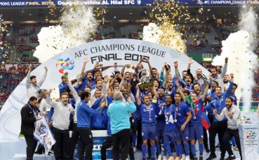 Отборът на Ал Хилал Саудитска Арабия спечели азиатската Шампионска лига