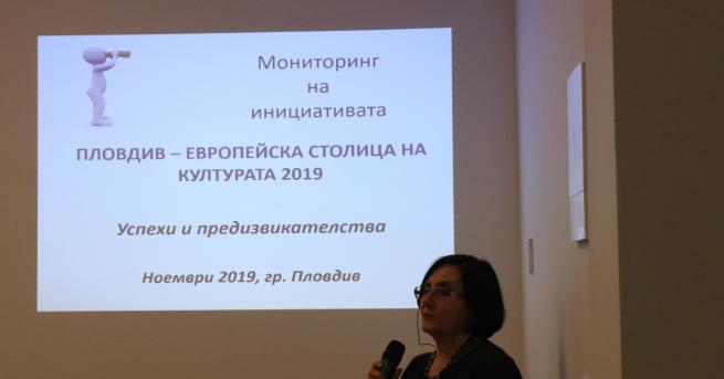 България Културни експерти с оценка за Европейска столица на културата