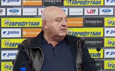 Пресконференция след Изпълкома на БФС проведен на 28 11 2019 година