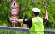 Новите правила за движение по пътищата влизат в сила от неделя