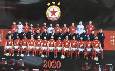 Отборът на ЦСКА пуска календара на отбора за 2020 година