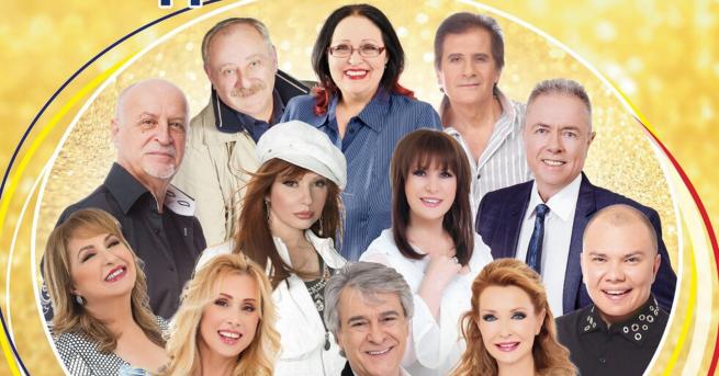 Любопитно Концерт събира любими български изпълнители Звездите на България–най големите хитове