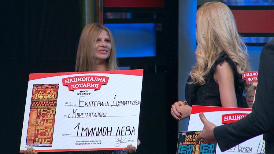 40-ият милионер от Национална лотария получи чек в шоуто