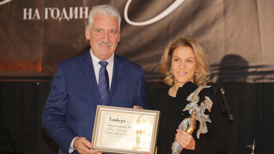 Петя Димитрова с награда „Банкер на годината“ за завоювано доверие на акционерите