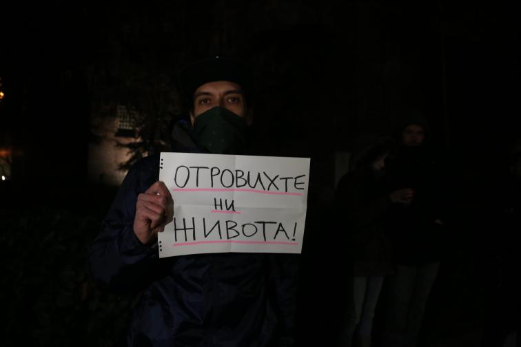  митинг в София 