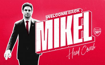 Английският Арсенал обяви официално назначението на Микел Артета за свой