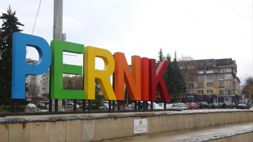  Пускат Владайски канал към Перник 