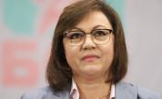  Българска социалистическа партия внасят избор на съмнение към държавното управление 