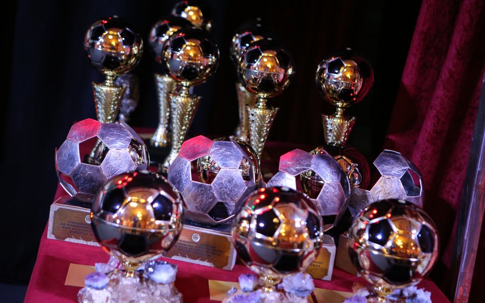 Началото на годината е време за определяне на най-големия приз