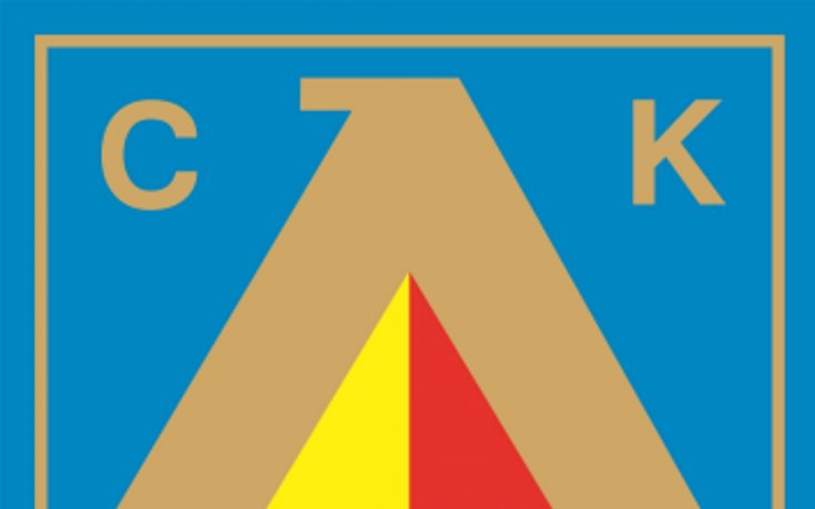 ОСК Левски ще награди най-добрите за 2019 година