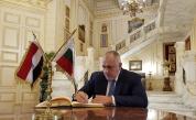  <p>Борисов: Сътрудничеството в енергетиката с Египет е в полза на България&nbsp;</p> 